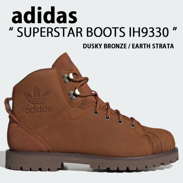 adidas originals アディダス スニーカー SUPERSTAR BOOTS IH9330 BROWN シューズ スーパースターブーツ ブラウン SST メンズ レディース