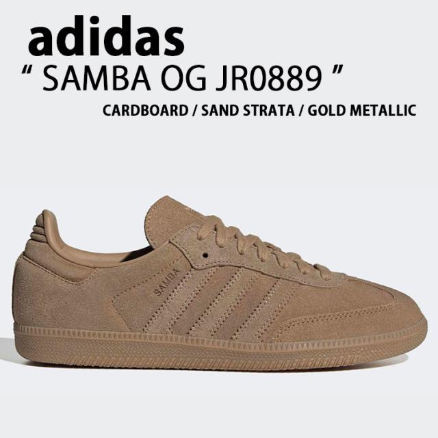 adidas originals アディダス スニーカー SAMBA OG JR0889 BEIGE シューズ サンバOG ベージュ スエード Tトゥ メンズ レディース