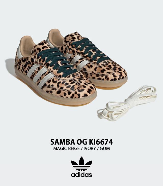 adidas originals アディダス レディース スニーカー SAMBA OG KI6674 シューズ サンバOG BEIGE IVORY ベージュ アイボリー レオパード柄_1