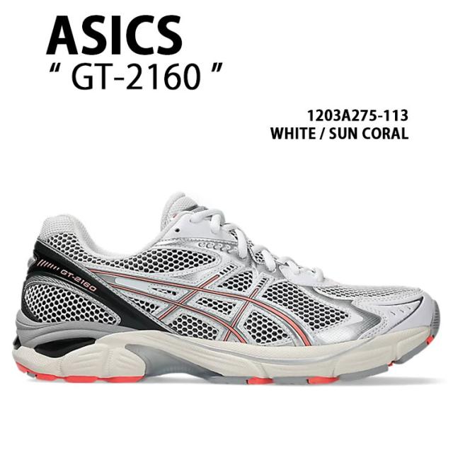 asics アシックス スニーカー GT-2160 WHITE CORAL 1203A275-113 シューズ GT2106 ランシュー ホワイト コーラル メンズ レディース