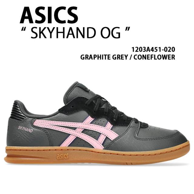 asics アシックス スニーカー SKYHAND OG GREY 1203A451-020 シューズ スカイハンズOG レザーアッパー グレー メンズ レディース