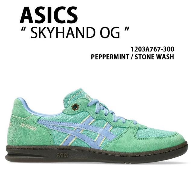 asics アシックス スニーカー SKYHAND OG MINT 1203A767-300 シューズ スカイハンズOG レザーアッパー ミント メンズ レディース
