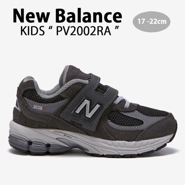 New Balance ニューバランス キッズ スニーカー PV2002RA NewBalance 2002 DARK GRAY キッズシューズ ダーク グレイ ジュニア用 子供用