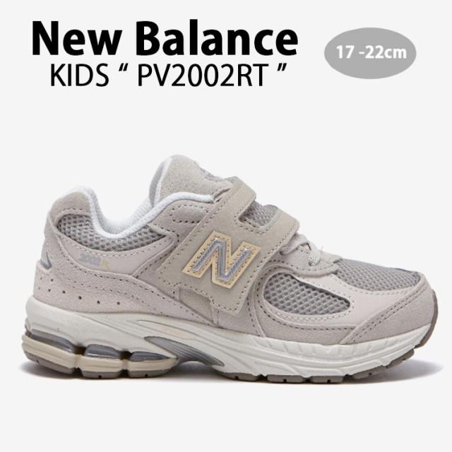 New Balance ニューバランス キッズ スニーカー PV2002RT NewBalance 2002 BEIGE キッズシューズ ベージュ ジュニア用 子供用