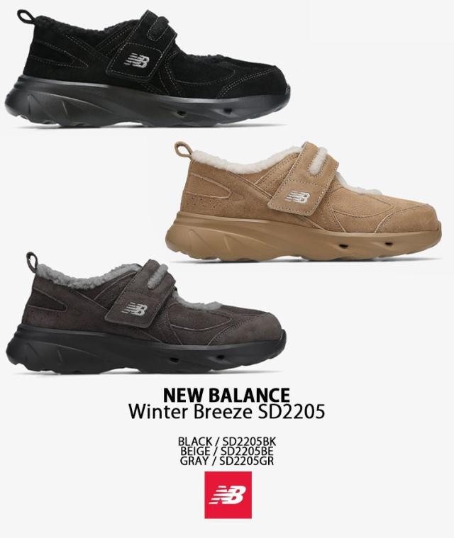 New Balance ニューバランス レディース サンダル スポーツサンダル WINTER BREEZE SD2205 スポサン BLACK SD2205BK BEIGE SD2205BE GRAY SD2205GR_1