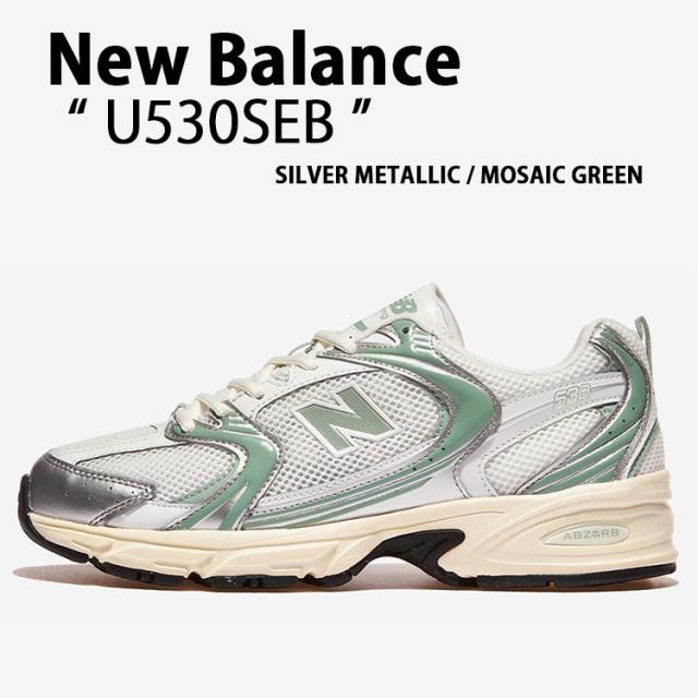 New Balance ニューバランス スニーカー U530SEB SILVER GREEN シューズ NewBalance530 ランニングシューズ メンズ レディース