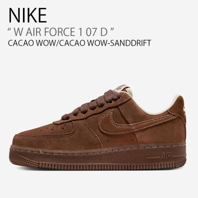NIKE ナイキ スニーカー NIKE W AIR FORCE 1 07 D ウィメンズ エアフォースワン FQ8901-259 ローカット ブラウン メンズ レディース