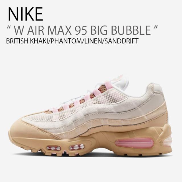 NIKE ナイキ レディース スニーカー W AIR MAX 95 BIG BUBBLE ウィメンズ エアマックス95 ビッグバブル IB6396−201 女性用