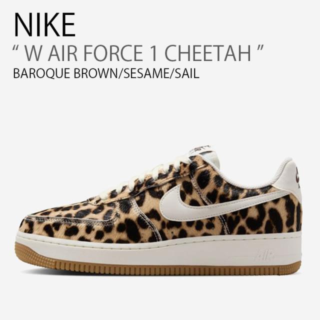 NIKE ナイキ スニーカー W AIR FORCE 1 CHEETAH ウィメンズ エアフォースワン チーター IB7695-200 ローカット メンズ レディース