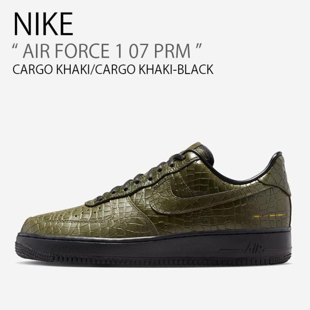NIKE ナイキ スニーカー AIR FORCE 1 07 PRM エアフォースワン プレミアム IQ3370-325 ローカット カーキ 型押し メンズ レディース