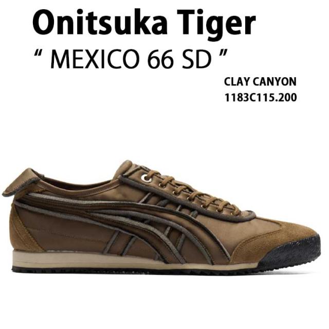 Onitsuka Tiger オニツカタイガー レディース スニーカー MEXICO 66 SD 1183C115.200 シューズ メキシコ66SD クレイキャニオン 女性用