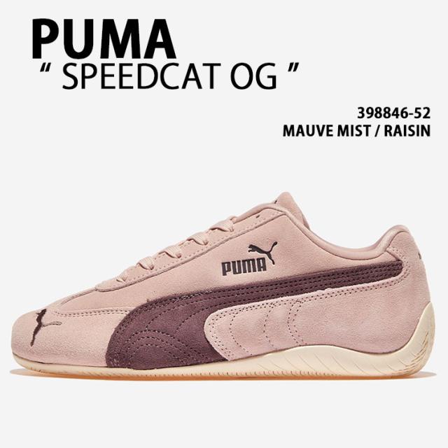 PUMA プーマ レディース スニーカー SPEEDCAT OG 398846-52 PINK PURPLE シューズ スピードキャットOG ピンク パープル スエード T-トゥ