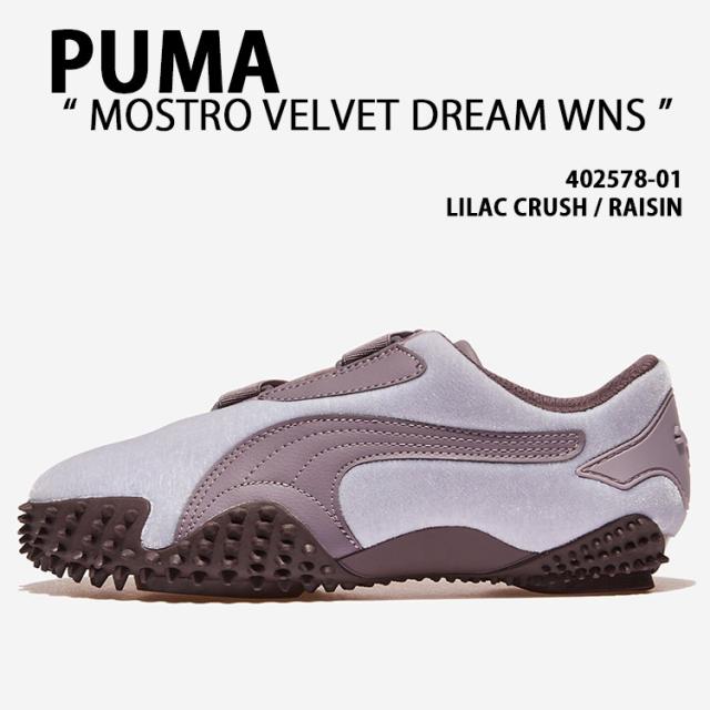 PUMA プーマ レディース スニーカー MOSTRO VELVET DREAM WNS 402578-01 シューズ モストロ ベルベットドリーム ライラック レーズン