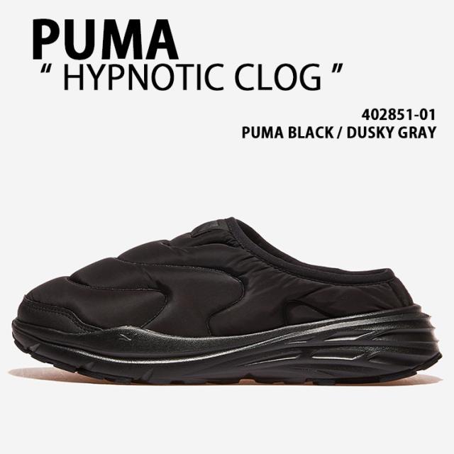 PUMA プーマ スニーカー HYPNOTIC CLOG 402851-01 BLACK シューズ ヒプノティッククロッグ ヒプノティックサンダル メンズ レディース