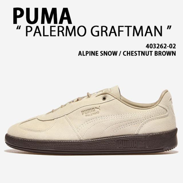 PUMA プーマ スニーカー PALERMO GRAFTMAN 403262-02 BEIGE BROWN シューズ パレルモグラフトマン ベージュ ブラウン メンズ レディース