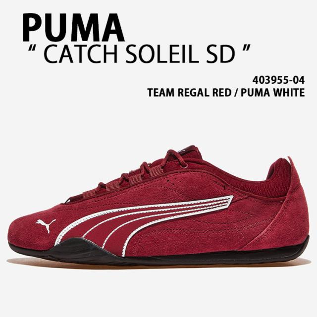 PUMA プーマ スニーカー CATCH SOLEIL SD 403955-04 RED シューズ キャッチソレイユSD レッド スウェード メンズ レディース