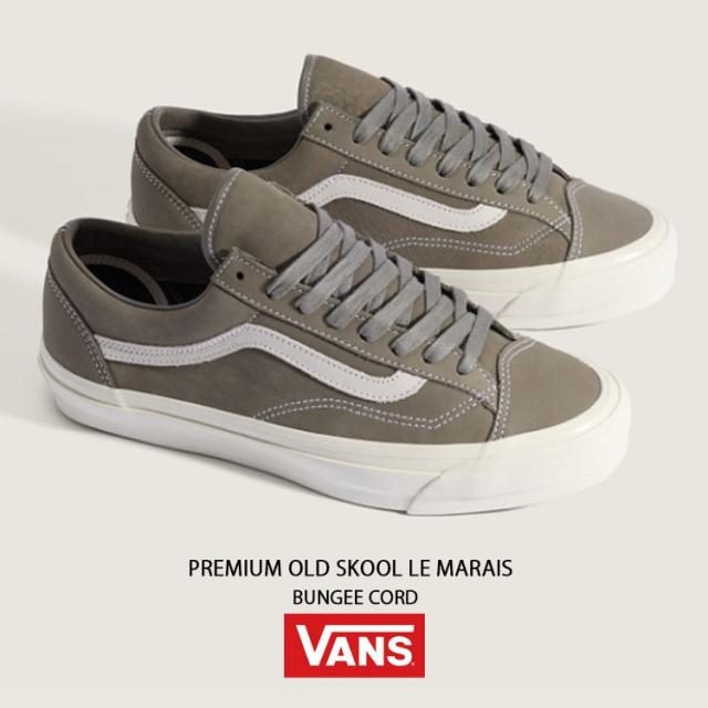 VANS バンズ スニーカー PREMIUM OLD SKOOL 36 LE MARAIS BUNGEE CORD VN000D9R9JC プレミアム オールドスクール 36 ル マレ バンジー コード 男性用 女性用
