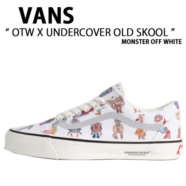 VANS バンズ スニーカー OTW X UNDERCOVER OLD SKOOL MONSTER OFF WHITE VN000VANOFW OTW X UNDERCOVER オールドスクール モンスター オフ ホワイト 男性用