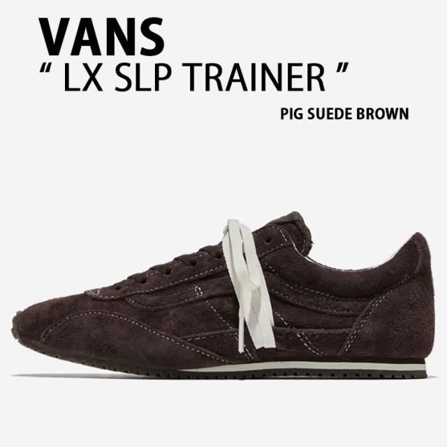VANS バンズ スニーカー LX SLP TRAINER VN000Z9RDFO シューズ SLPトレーナー PIG SUEDE ピッグスエード ブラウン メンズ レディース