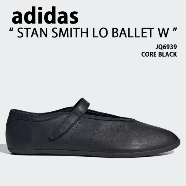 adidas Originals アディダス レディース スニーカー STAN SMITH LO BALLET W JQ6939 シューズ スタンスミスロー バレエW ストラップ