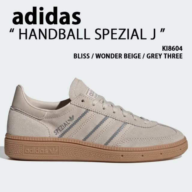 adidas Originals アディダス キッズ スニーカー HANDBALL SPEZIAL J KI8604 シューズ ハンドボールスペツィアルJ BEIGE ベージュ 子供用