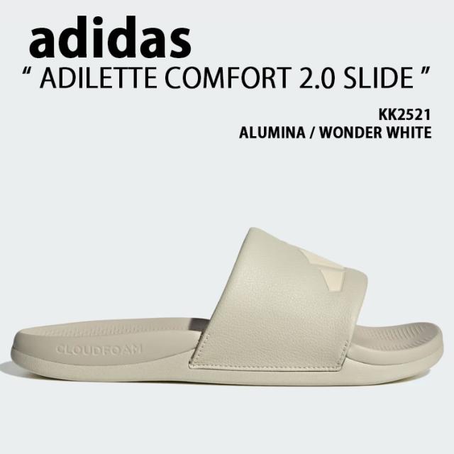 adidas originals アディダス サンダル ADILETTE COMFORT 2.0 SLIDE KK2521 シューズ アディレッタコンフォート2.0横すべり 押し並べて型 BEIGE
