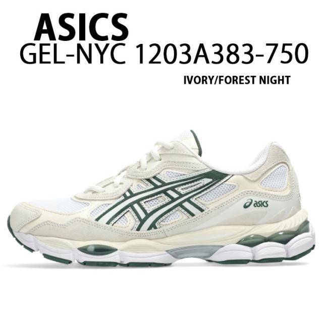 asics アシックス スニーカー GEL-NYC 1203A383-750 IVORY FOREST NIGHT シューズ ゲル ランニングシューズ メッシュ レトロデザイン