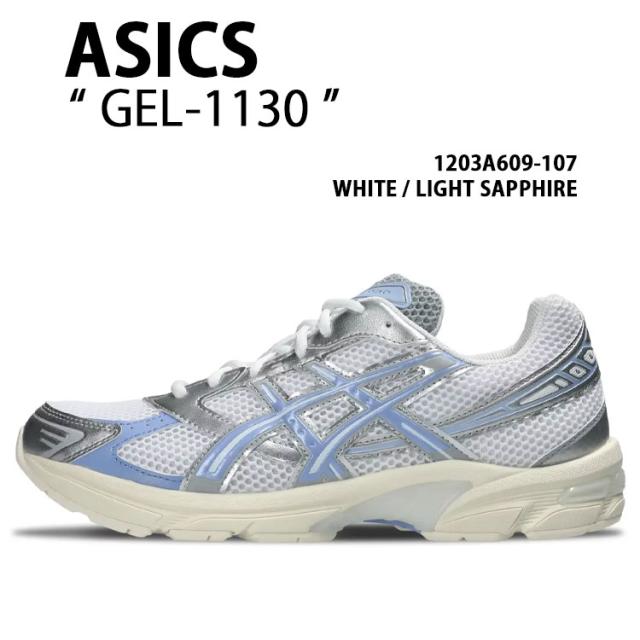 asics アシックス レディース スニーカー GEL-1130 WHITE LIGHT BLUE 1203A609-107 シューズ ゲル1130 ランニングシューズ メッシュ