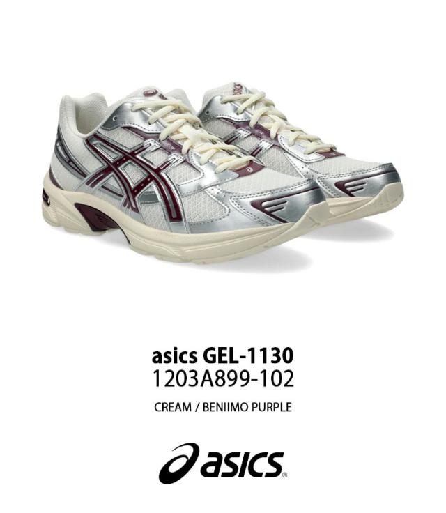 asics アシックス スニーカー GEL-1130 1203A899-102 シューズ ゲル1130 ランニングシューズ メッシュ CREAM PURPLE メンズ レディース_1