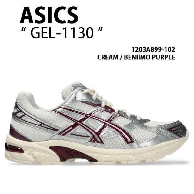 asics アシックス スニーカー GEL-1130 1203A899-102 シューズ ゲル1130 ランニングシューズ メッシュ CREAM PURPLE メンズ レディース