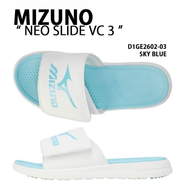 Mizuno ミズノ サンダル NEO SLIDE VC 3 シューズ ネオスライドVC3 シャワーサンダル スリッパ SKY BLUE メンズ レディース D1GE2602-03