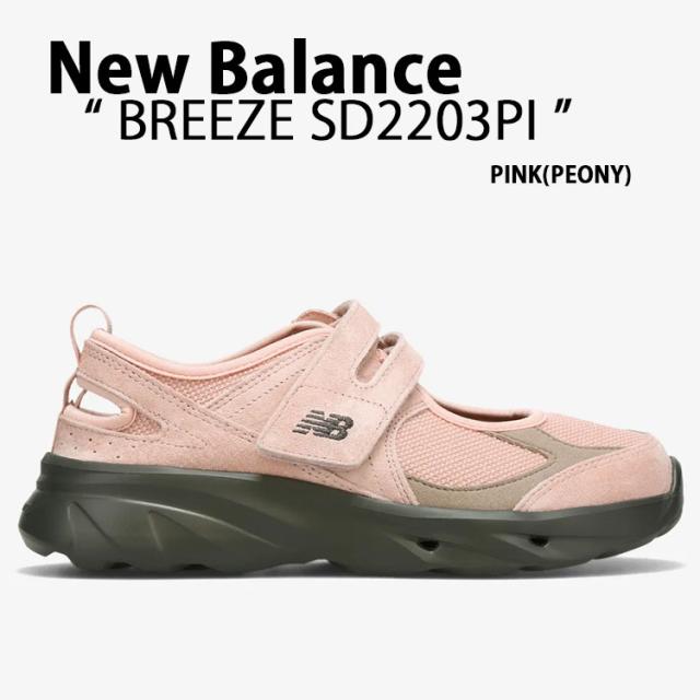 New Balance ニューバランス レディース シューズ メリージェーン BREEZE PINK SD2203PI スニーカー ブリーズ スニーカーサンダル