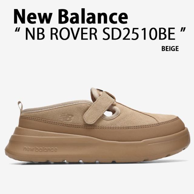 New Balance ニューバランス ミュール スニーカー NB ROVER SD2510BE シューズ NBローバー NewBalance2510 スリッポン メンズ レディース