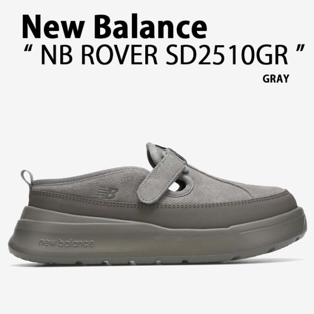 New Balance ニューバランス ミュール スニーカー NB ROVER SD2510GR シューズ NBローバー NewBalance2510 スリッポン GRAY グレー
