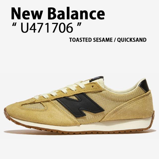 New Balance ニューバランス スニーカー U471706 シューズ NewBalance471 ランニングシューズ スエード BEIGE ベージュ メンズ レディース