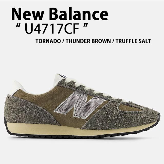New Balance ニューバランス スニーカー U4717CF シューズ NewBalance471 ランニングシューズ スエード 本革 BROWN メンズ レディース