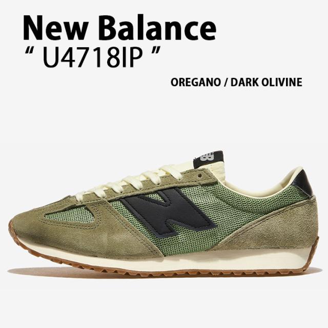 New Balance ニューバランス スニーカー U4718IP シューズ NewBalance471 ランニングシューズ スエード KHAKI カーキ メンズ レディース