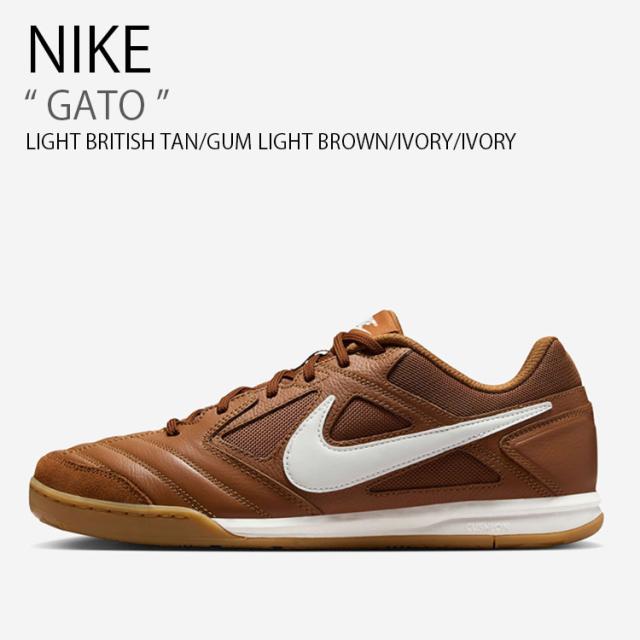 NIKE ナイキ スニーカー GATO HQ6019-200 ローカット ブラウン アイボリー ホワイト メンズ レディース 男性用 女性用 男女共用