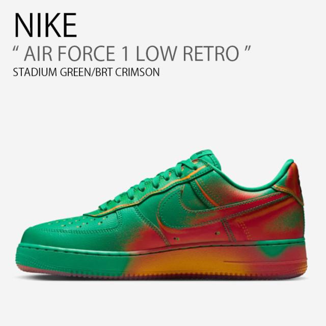 NIKE ナイキ スニーカー AIR FORCE 1 LOW RETRO エアフォースワン ローレトロ IB6834-300 ローカット グリーン レッド メンズ レディース