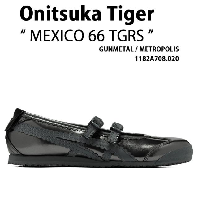 Onitsuka Tiger オニツカタイガー レディース スニーカー MEXICO 66 TGRS 1182A708.020 シューズ メキシコ66タイガース パンプス BLACK
