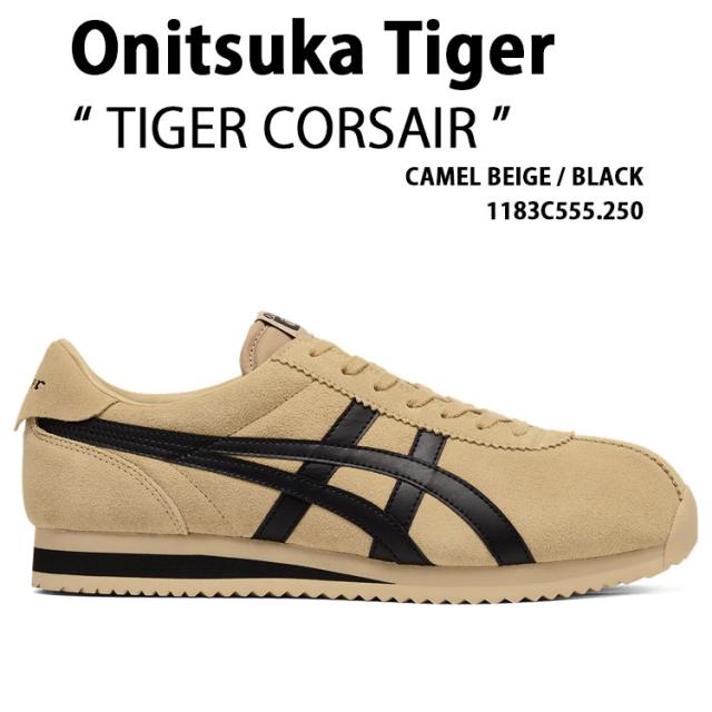 Onitsuka Tiger オニツカタイガー スニーカー TIGER CORSAIR シューズ タイガーコルセア BEIGE BLACK メンズ レディース 1183C555.250