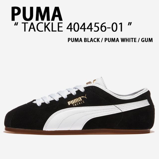 PUMA プーマ スニーカー TACKLE BLACK WHITE 404456-01 シューズ タックル ブラック ホワイト スエード T-トゥ メンズ レディース