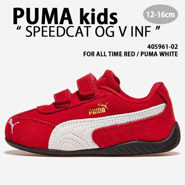 PUMA プーマ キッズ スニーカー SPEEDCAT OG V INF 405961-02 シューズ