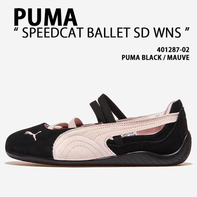 PUMA プーマ レディース スニーカー SPEEDCAT BALLET SD WNS 401287-02 シューズ スピードキャットバレエ スエード BLACK PINK 女性用