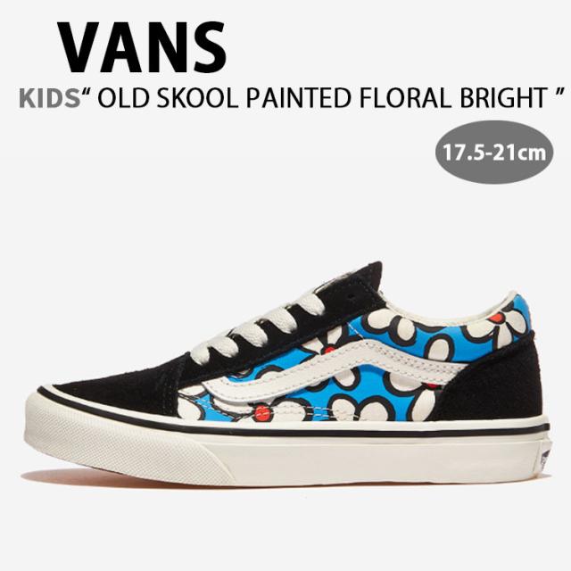 VANS バンズ キッズ スニーカー OLD SKOOL PAINTED FLORAL BRIGHT AZURE VN000CY8FNM オールドスクール ペインテッド フローラル ブライト アジュール キッズ用 子供用 ジュニア用