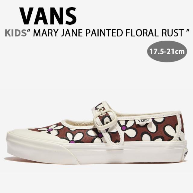 VANS バンズ キッズ スニーカー MARY JANE PAINTED FLORAL RUST BRONZE VN000CYKFSB メリージェーン ペインテッド フローラル ラスト ブロンズ キッズ用 子供用 ジュニア用