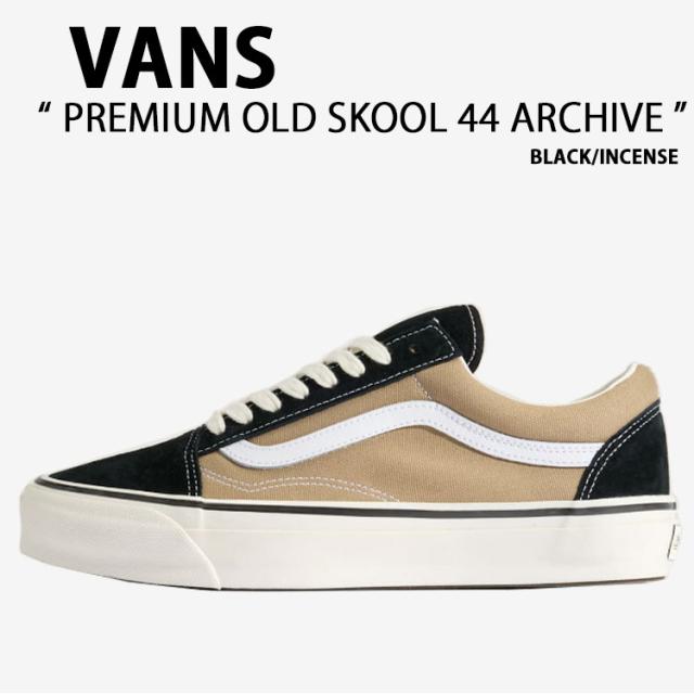 VANS バンズ スニーカー PREMIUM OLD SKOOL 44 ARCHIVE BLACK INCENSE VN000D9JGR4 プレミアム オールドスクール 44 アーカイブ ブラック インセンス 男性用 女性用