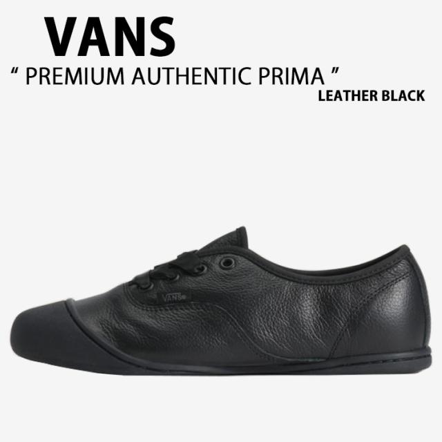 VANS バンズ スニーカー PREMIUM AUTHENTIC PRIMA LEATHER BLACK VN000EDXCJI プレミアム オーセンティック プリマ レザー ブラック 女性用