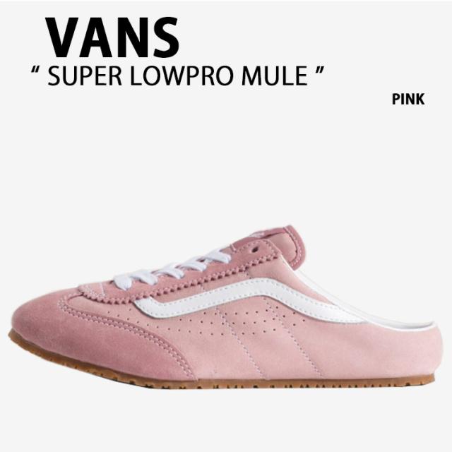 VANS バンズ スニーカー SUPER LOWPRO MULE PINK VN000EEW448 スーパーロープロ ミュール ピンク 女性用