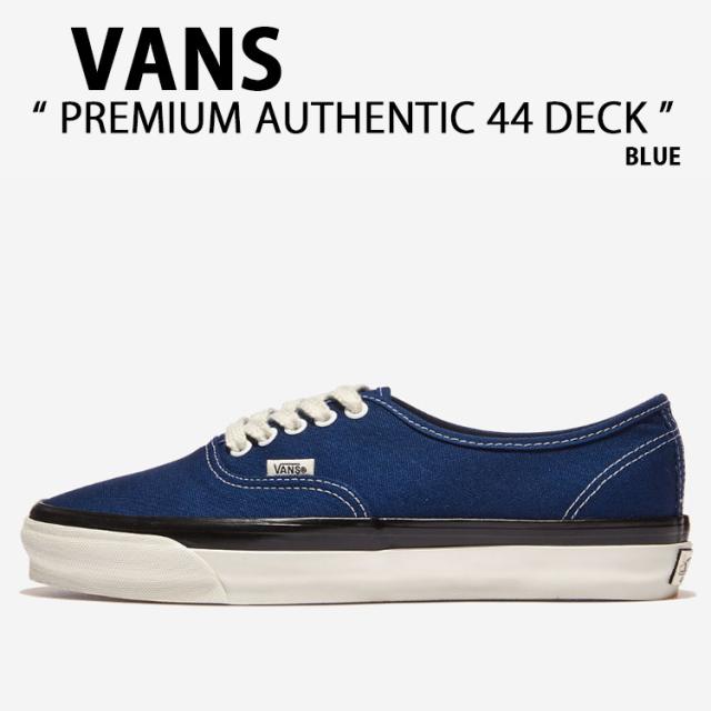VANS バンズ スニーカー PREMIUM AUTHENTIC 44 DECK BLUE VN000EFZCJE プレミアム オーセンティック44 デック ブルー 男性用 女性用